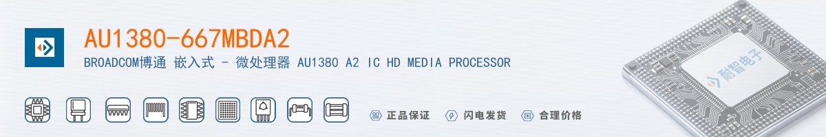 AU1380-667MBDA2������