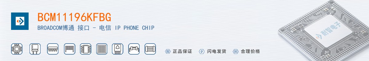 BCM11196KFBG������