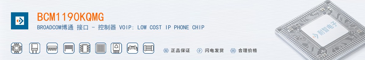BCM1190KQMG������