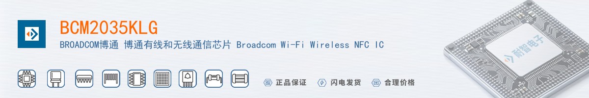 BCM2035KLG������