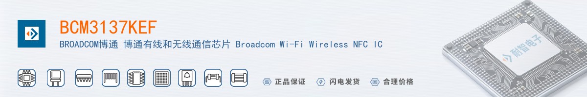 BCM3137KEF������