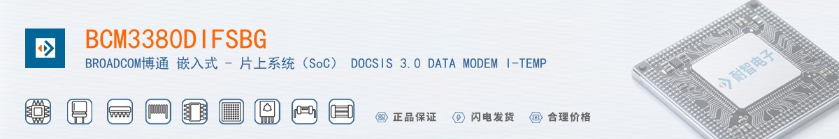 BCM3380DIFSBG������