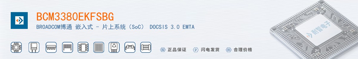 BCM3380EKFSBG������