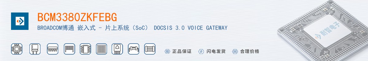 BCM3380ZKFEBG������