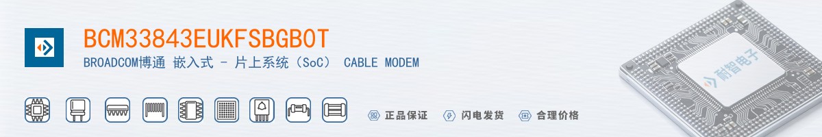 BCM33843EUKFSBGB0T������
