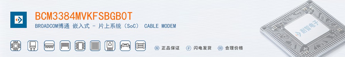 BCM3384MVKFSBGB0T������
