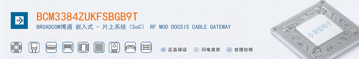 BCM3384ZUKFSBGB9T������