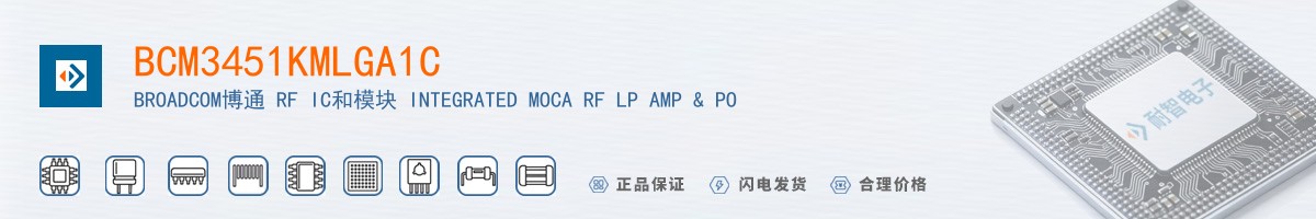 BCM3451KMLGA1C������