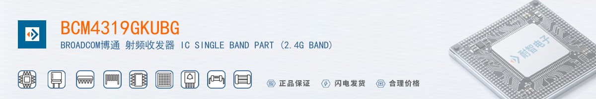 BCM4319GKUBG������