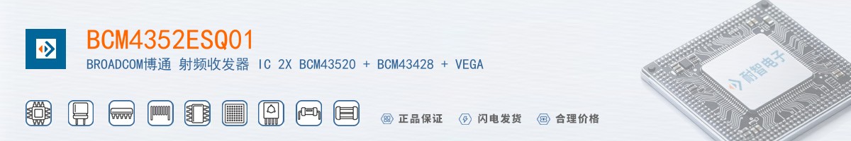 BCM4352ESQ01������
