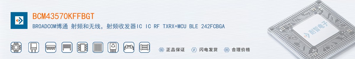 BCM43570KFFBGT������