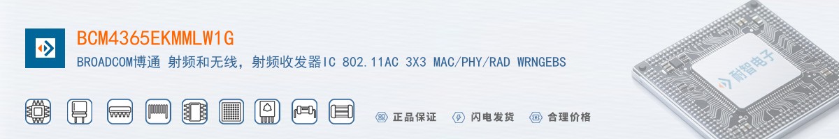 BCM4365EKMMLW1G������