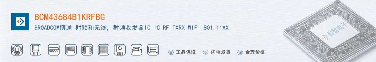 BCM43684B1KRFBG������