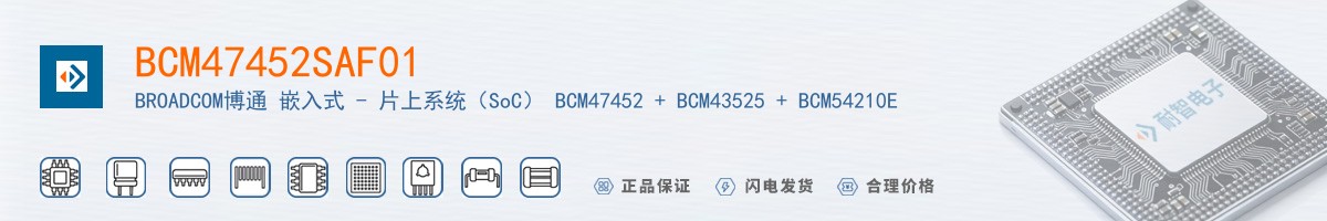 BCM47452SAF01������