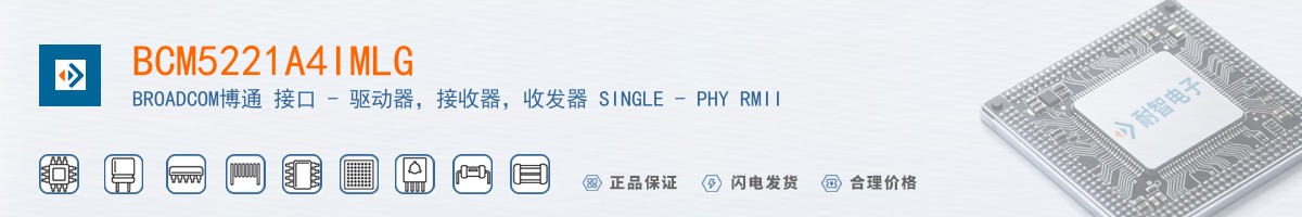 BCM5221A4IMLG������