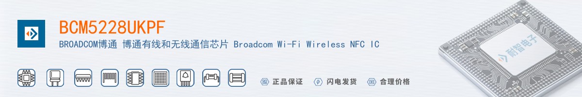 BCM5228UKPF������
