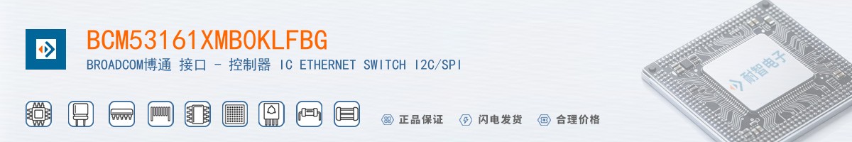 BCM53161XMB0KLFBG������