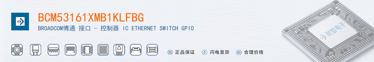 BCM53161XMB1KLFBG������