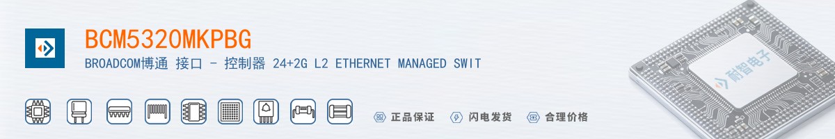 BCM5320MKPBG������