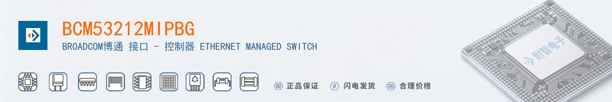 BCM53212MIPBG������