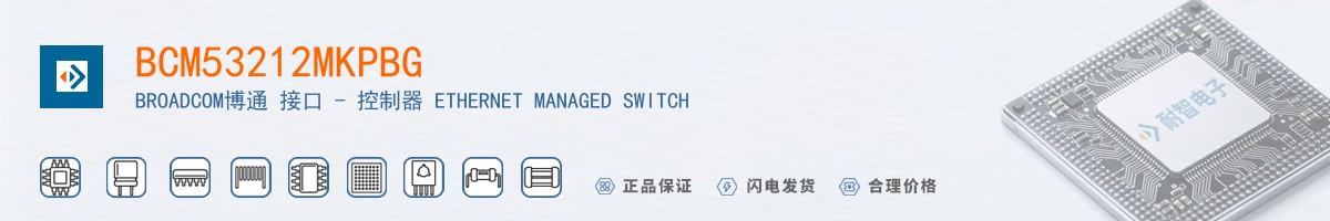BCM53212MKPBG������