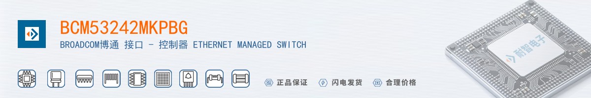BCM53242MKPBG������
