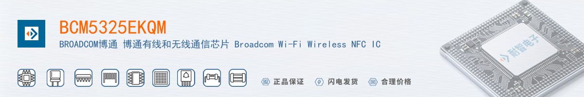 BCM5325EKQM������
