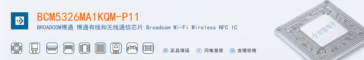 BCM5326MA1KQM-P11������