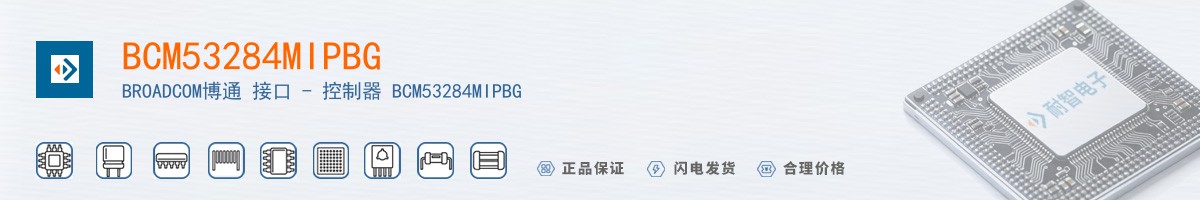 BCM53284MIPBG������
