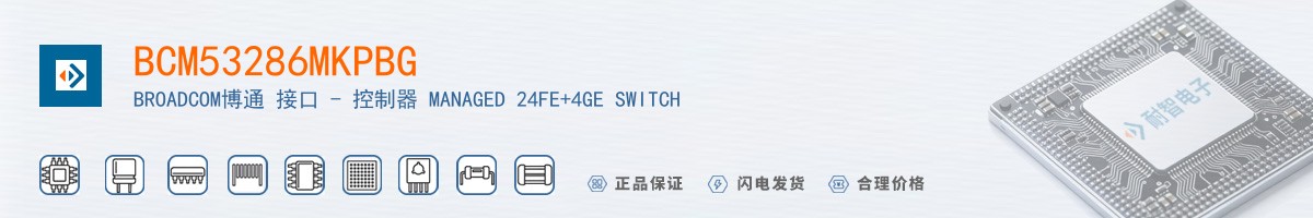 BCM53286MKPBG������