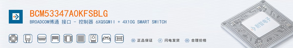 BCM53347A0KFSBLG������