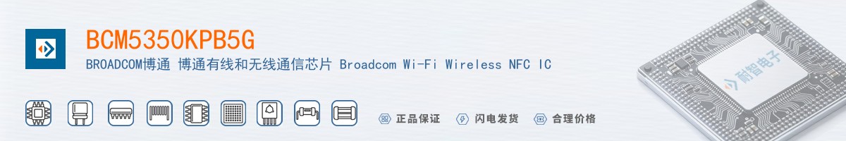 BCM5350KPB5G������