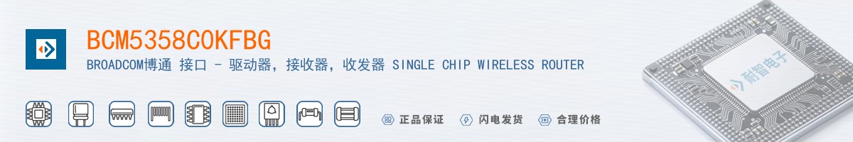 BCM5358C0KFBG������