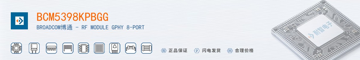 BCM5398KPBGG������