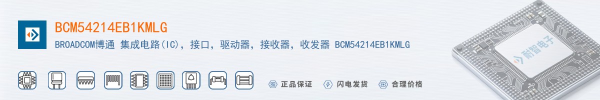 BCM54214EB1KMLG������