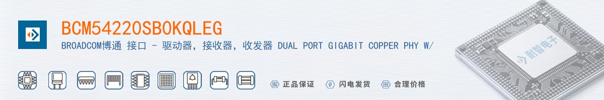 BCM54220SB0KQLEG������