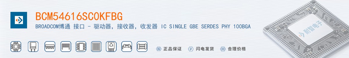 BCM54616SC0KFBG������