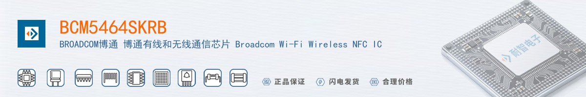 BCM5464SKRB������