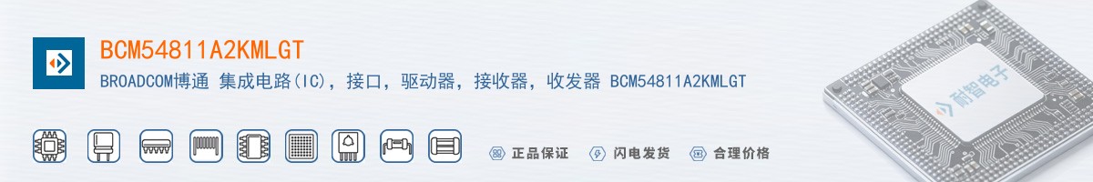 BCM54811A2KMLGT������