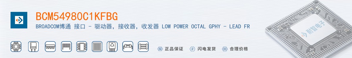 BCM54980C1KFBG������