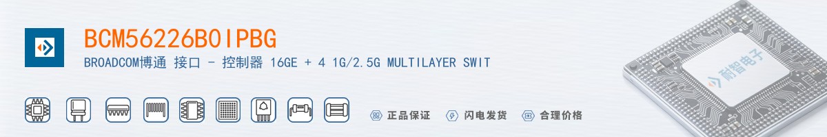 BCM56226B0IPBG������