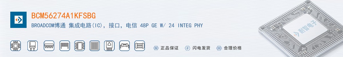 BCM56274A1KFSBG������