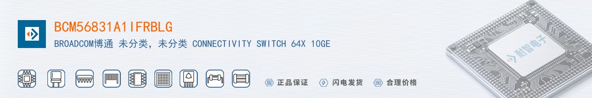 BCM56831A1IFRBLG������