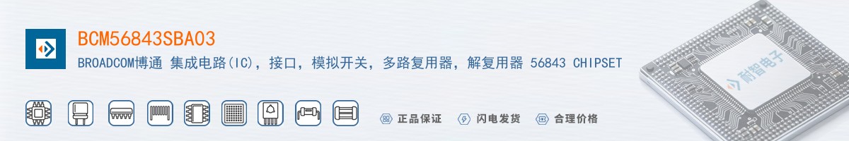 BCM56843SBA03������