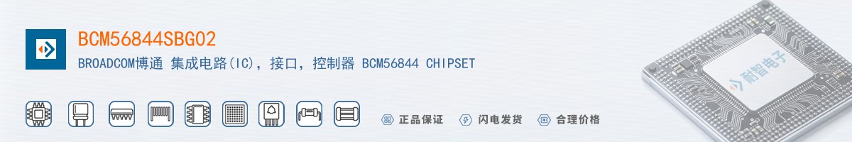 BCM56844SBG02������