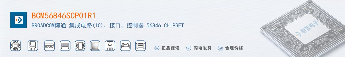 BCM56846SCP01R1������