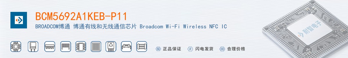 BCM5692A1KEB-P11������