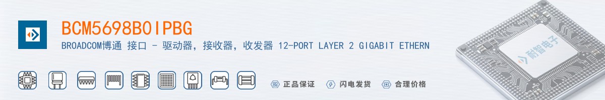BCM5698B0IPBG������