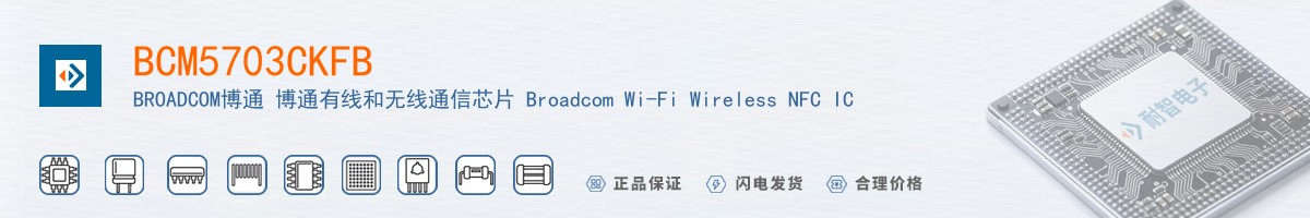 BCM5703CKFB������