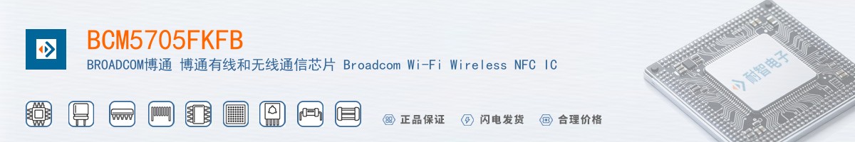 BCM5705FKFB������